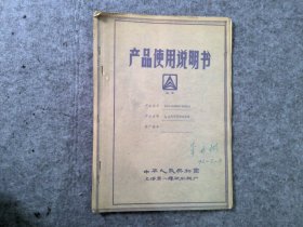 产品使用说明书（QLB-D400*400*2）