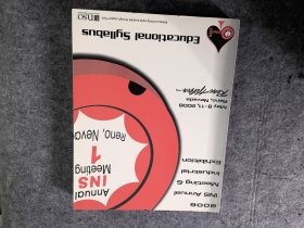 2006 INS annual meeting/ industrial exhibition