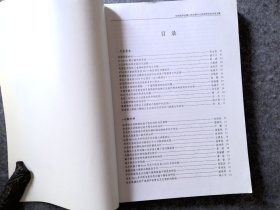 中华医学会第八次全国小儿外科学术会论文集