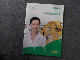 默克色谱产品目录