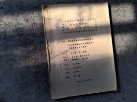 糖皮质激素瘤内注射治疗婴儿巨大血管瘤的疗效观察及对肾上腺皮质功能的影响-重庆医科大学硕士学位论文