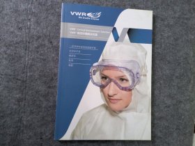 VWR受控环境解决方案（一次性和可重复使用防护罩、洁净室手套、擦拭布、胶带、拖把）