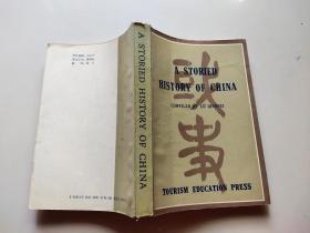 A STORIED HISTORY OF CHINA