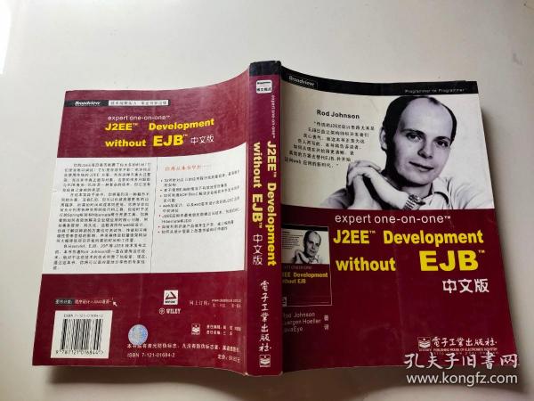 expert one-on-one J2EE Development without EJB 中文版