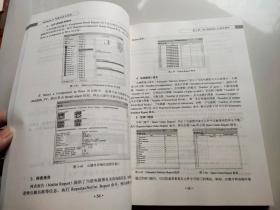 Multisim 11电路仿真与实践 含光盘