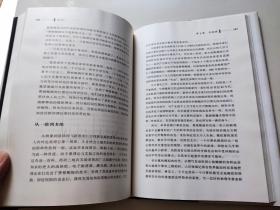 格雷克科普读物·混沌：开创新科学（修订版）