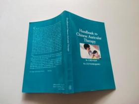 Handbook to Chinese Auricular Therapy
