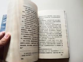 历史小故事丛书选辑 明 清 前期 部分 鸦片战争到辛亥革命部分