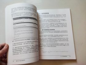 零信任网络在不可信网络中构建安全系统