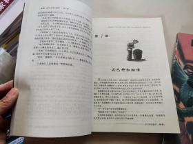 哈利·波特与密室  与阿兹卡班的囚徒  与魔法石