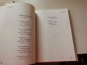 冯雪峰全集 11本合售