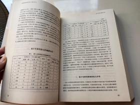 戏剧影视理论创作与教学研究:中央戏剧学院教师文集(第二辑)