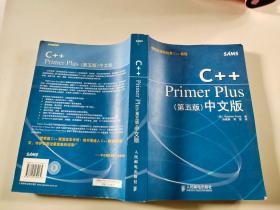 C++Primer Plus