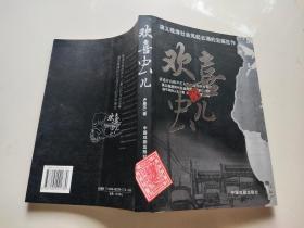歡喜蟲兒