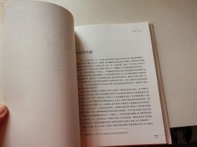 冯雪峰全集 11本合售