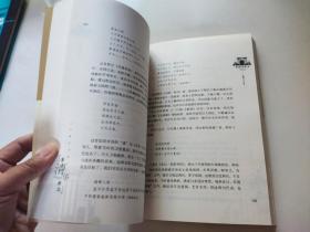 中国文学讲义：老清华讲义