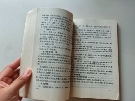 中医家用验方1000则