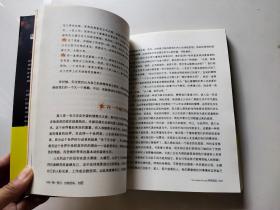 性格密码：我们据以生存的6种原型