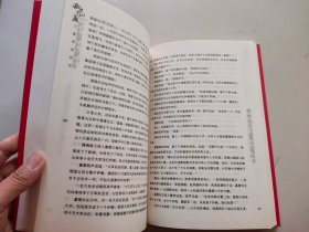 西风烈：大秦帝国前传