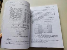 Hadoop技术内幕：深入解析MapReduce架构设计与实现原理