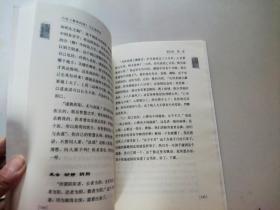 小言《黄帝内经》与生命科学