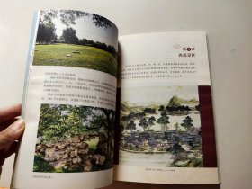 印象北京丛书——追寻远去的盛景：圆明园