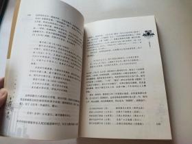 中国文学讲义：老清华讲义