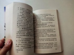 糖尿病的诊断与防治