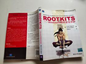 ROOTKITS