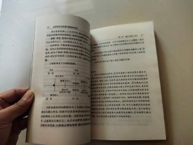 电影剧作者疑难问题解决指南：如何去认识、鉴别和确定电影剧本写作中的问题