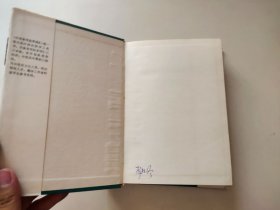 汉英常用医学词汇