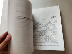 Spring微服务实战