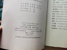 哈利·波特与密室  与阿兹卡班的囚徒  与魔法石