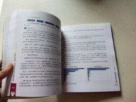 数据化管理：洞悉零售及电子商务运营