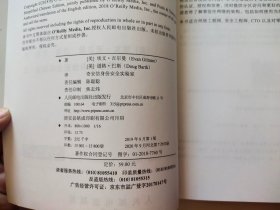 零信任网络在不可信网络中构建安全系统