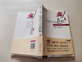 此情自可成追忆：谁在宋词里轻舞飞扬