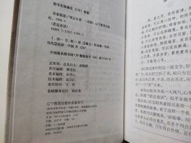 吾家祖屋  少年时  中乐寻踪  深宫里的温莎娘儿们  闲话八股文  四川军阀杂说  亡国之君  六宫幽灵  鸟瞰富连成