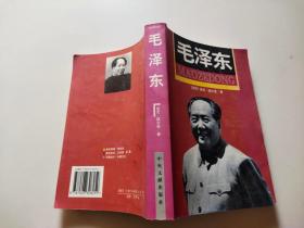 毛泽东