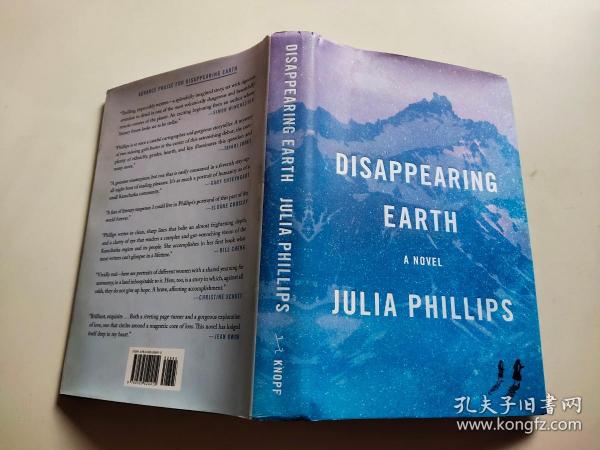 DISAPPEARING EARTH