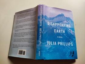 DISAPPEARING EARTH