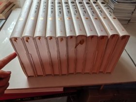 冯雪峰全集 11本合售
