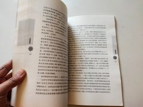 怎样解题：数学思维的新方法