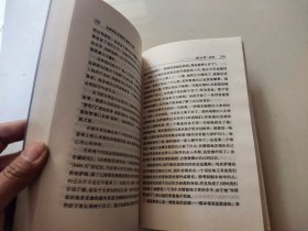 电影剧作者疑难问题解决指南：如何去认识、鉴别和确定电影剧本写作中的问题