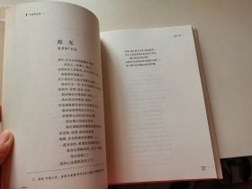 冯雪峰全集 11本合售