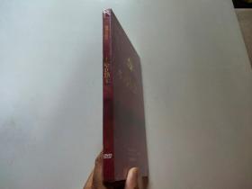 永遠(yuǎn)在路上 DVD 電視專題片