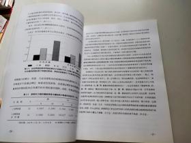 肌肉损伤和颈肩腰臀腿痛：阿是穴斜剌治疗肌肉损伤的临床和实验研究（签名本）