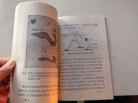 漫话航天