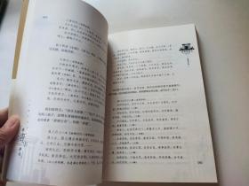 中国文学讲义：老清华讲义