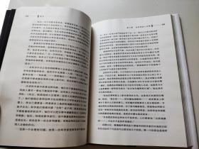 格雷克科普读物·混沌：开创新科学（修订版）