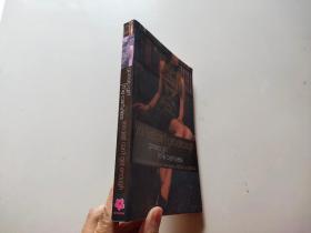 Gossip Girl, The Carlyles #2: You Just Can't Get Enough (Gossip Girl Novels)